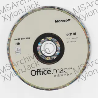 Microsoft Office:mac 2011 家庭和学生版