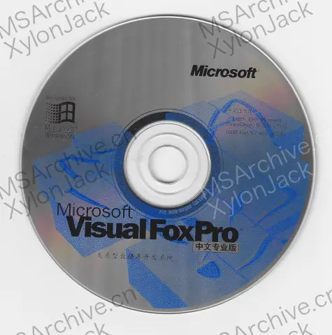 Microsoft Visual FoxPro 中文专业版