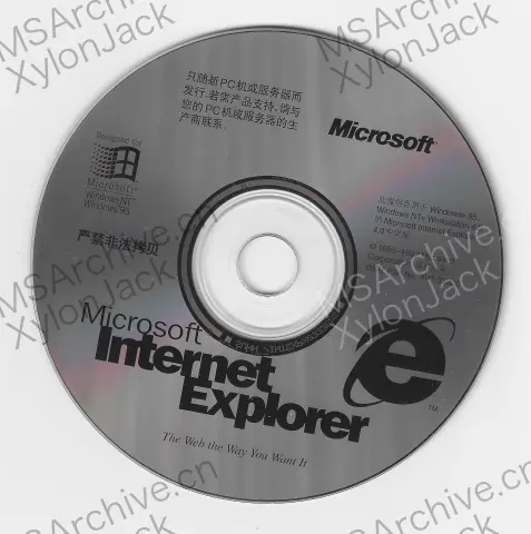 Microsoft Internet Explorer 4.0 中文版