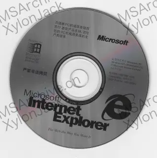 Microsoft Internet Explorer 4.0 中文版