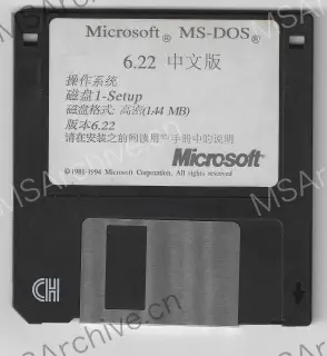 Microsoft MS-DOS 6.22 中文版