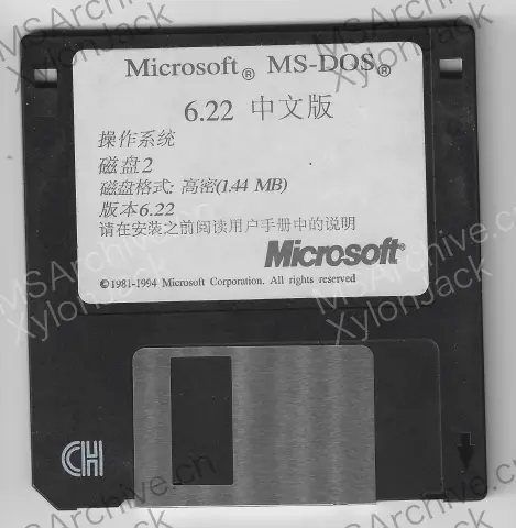 Microsoft MS-DOS 6.22 中文版 · 介质