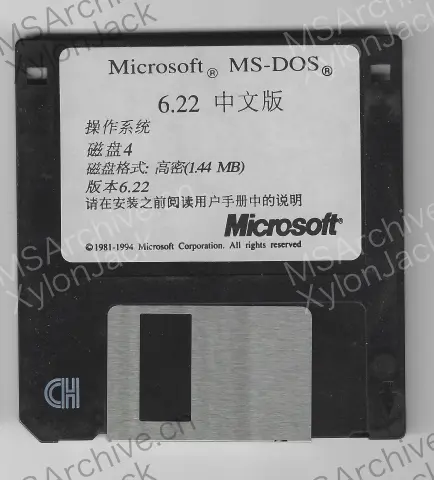 Microsoft MS-DOS 6.22 中文版 · 介质