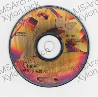 Microsoft Office 2007 中文标准版