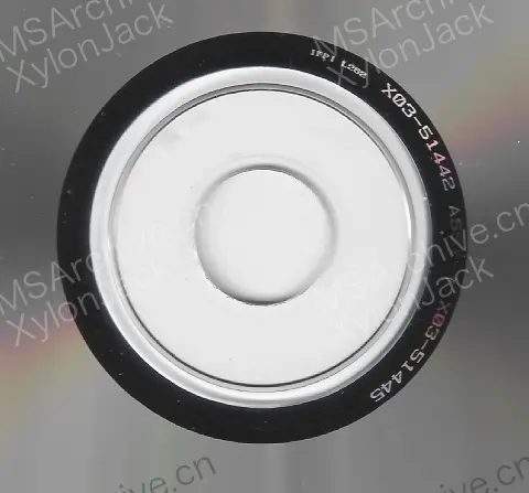 Microsoft Outlook 97 中文版 · 介质