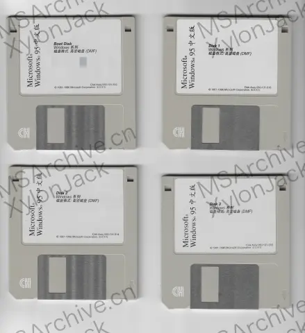Microsoft Windows 95 中文版