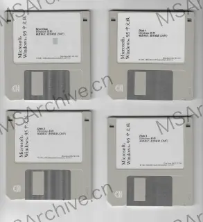 Microsoft Windows 95 中文版