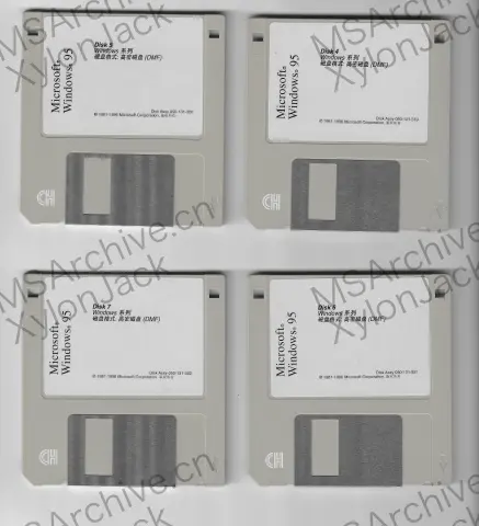 Microsoft Windows 95 中文版 · 介质