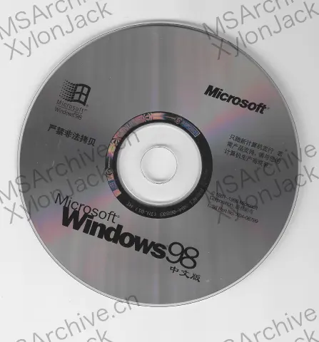 Microsoft Windows 98 中文版 (OEM, 12月版)