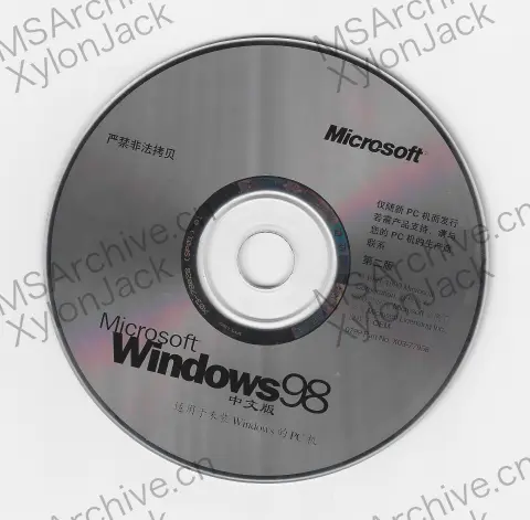 Microsoft Windows 98 第二版中文版 (OEM) · 介质