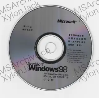 Microsoft Windows 98 第二版繁體中文版 (OEM)