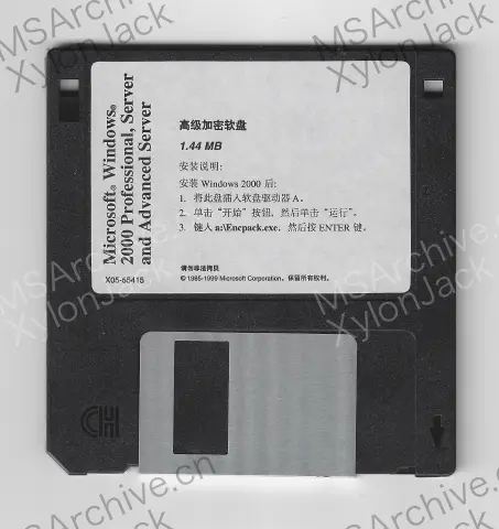 Microsoft Windows 2000 专业版升级版中文版 · 介质