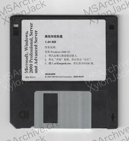 Microsoft Windows 2000 Server 中文版 (10 CAL 零售版) · 介质