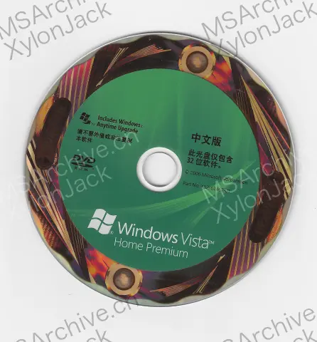 Microsoft Windows Vista Home Premium 家庭高级版 中文版 (32-bit)