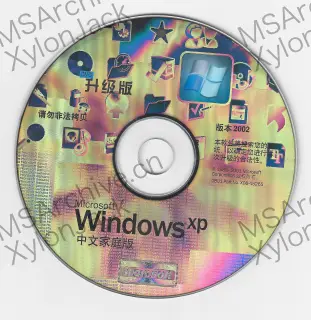 Microsoft Windows XP 中文家庭版 升级版