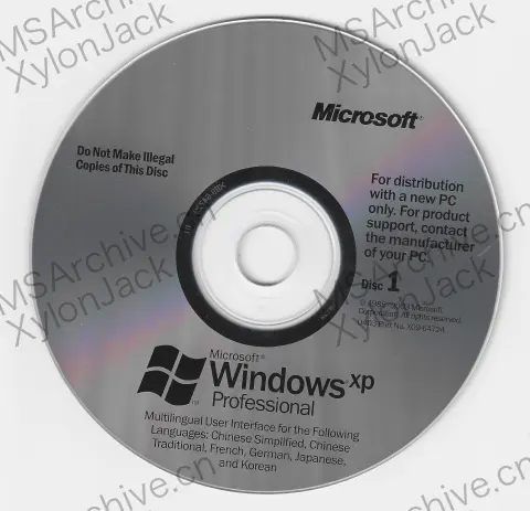 Microsoft Windows XP Professional 多语言用户界面 - Disc 1 (东亚 6 语言, OEM)