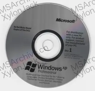 Microsoft Windows XP Professional 多语言用户界面 - Disc 1 (东亚 6 语言, OEM)