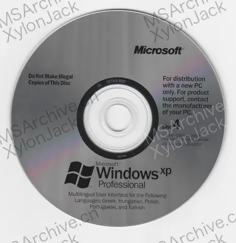 Microsoft Windows XP Professional 多语言用户界面 - Disc 4 (南欧/巴尔干 5 语言, OEM)
