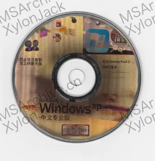 Microsoft Windows XP 中文专业版 (含 SP2)