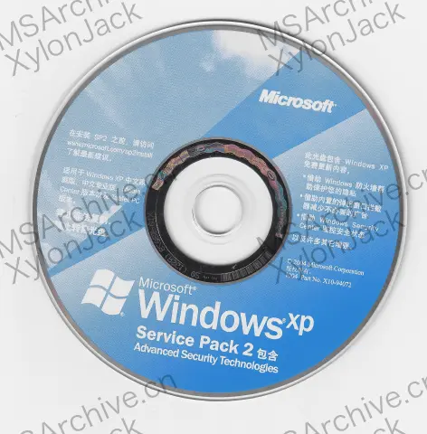 Microsoft Windows XP Service Pack 2