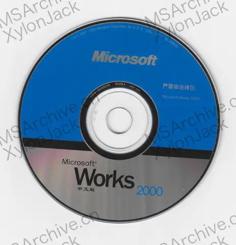 Microsoft Works 2000 中文版 (含 Works Suite)
