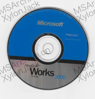 Microsoft Works 2000 中文版 (含 Works Suite)