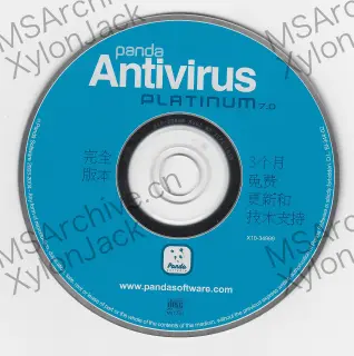 Panda Antivirus Platinum 7.0 完全版本 (中文, 3 个月免费更新)