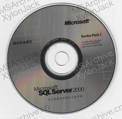Microsoft SQL Server 2000 Service Pack 1 中文版