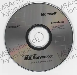 Microsoft SQL Server 2000 Service Pack 1 中文版