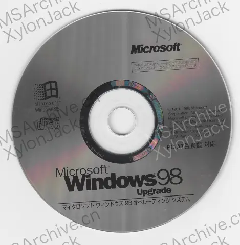 Microsoft Windows 98 日本語アップグレード版 (OEM)