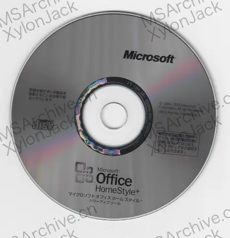 Microsoft Office Personal Edition 2003 日本語版 · 介质