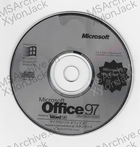 Microsoft Office 97 日本語版 Powered By Word 98 Standard Edition (含 Outlook 98) · 介质